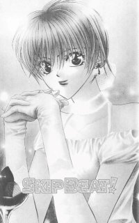 BUY NEW skip beat - 185188 Premium Anime Print Poster